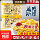 【藍威斯頓】薯條薯條1/4細薯美式冷凍半成品油炸兒童食材凈重2kg 藍威細薯【2kg*1包】