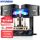 HYUNDAI現代 家庭影院ktv音響套裝電腦電視客廳家用k歌點(diǎn)歌卡拉ok全套專(zhuān)業(yè)功放音箱設備 【專(zhuān)業(yè)版】10寸3T點(diǎn)歌機套裝