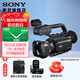 索尼（SONY） PXW-Z90V高清數碼攝像機4K便攜式專(zhuān)業(yè)攝錄一體機手持錄像機直播婚慶會(huì )議采訪(fǎng)攝影機 Z90V 標配