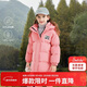笛莎（DEESHA）笛莎童裝女童羽絨服冬裝棉衣時(shí)尚中長(cháng)款
