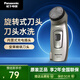 松下電動(dòng)剃須刀大面積剃須刮胡刀 內置充電式便攜小巧式男士胡須刀 ES6510普通裝