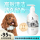 I-LOLOPRO寵物狗狗泰迪專(zhuān)用氨基酸沐浴露通用止癢洗澡用品抑菌驅螨定制浴液