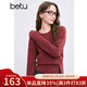 百圖betu女裝冬季新款毛衣圓領(lǐng)寬松紐扣下擺設計感毛衣女2411T50 紅色 S