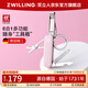 雙立人（ZWILLING）多功能軍刀指甲鉗指甲刀指甲剪刀德國品牌帶鑰匙扣隨身便攜工具粉