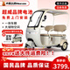 飛鴿電動(dòng)三輪車(chē)電動(dòng)車(chē)小型家用接送孩子老人代步休閑一體棚帶棚三輪車(chē) 【600W】超威/天能60V20AH鉛酸約50公里