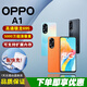 OPPOA1全網(wǎng)通5G雙卡雙待120Hz高亮廣色域屏67W閃充5000萬(wàn)像素超大內存長(cháng)續航學(xué)生游戲老人智能手機 【A1】赤霞橙 12GB+256GB 單機+【品牌快充】+店鋪質(zhì)保1年
