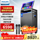 飛利浦（PHILIPS）SD659家庭ktv音響套裝便攜式移動(dòng)視頻k歌卡拉OK點(diǎn)歌一體機家用戶(hù)外廣場(chǎng)舞音響帶顯示屏唱歌音箱