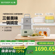 北鼎（Buydeem）電蒸鍋 大容量家用蒸鍋 燉蒸煮一體多用途鍋 智能可視電燉鍋 雙層定時(shí)保溫多功能鍋不銹鋼蒸汽鍋 【全家?！繙\杉綠G56A+豬豬盒*2+燉盅10L