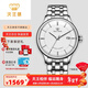 天王（TIAN WANG）送禮 昆侖系列男士商務(wù)鋼帶全自動(dòng)機械手表女士時(shí)尚休閑腕表 白盤(pán) 鋼帶 男表