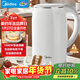 美的（Midea）電熱水壺養生母嬰級316L不銹鋼雙層無(wú)縫一體內膽防燙燒水壺 1.7L自動(dòng)智能斷電 年貨 SH17M301PRO
