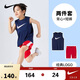 NIKE 耐克小童裝男童 DRI-FIT 速干背心短褲2件套25新款兒童運動(dòng)套裝