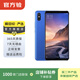 小米（MI）小米Max3手機  二手小米手機  二手安卓手機 二手手機 藍色 6G+128G