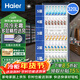 海爾（Haier）200升以上立式展示柜冷藏保鮮飲料柜商用風(fēng)冷無(wú)霜家用大容量冰柜以舊換新 320升丨約180瓶裝量339J