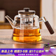 憶壺茶（YIHUTEA）玻璃茶壺大容量過(guò)濾家用蒸煮一體泡茶壺燒水養生壺26新款茶具套裝 【大容量1500ml】透明木璃壺