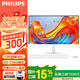 飛利浦（PHILIPS）【國家補貼】一體機電腦酷睿i5-12450H八核高清商用辦公整機全套 12代四核N95/8G/256G固態(tài)