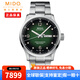 美度（MIDO）男表瑞士手表舵手系列新款千禧時(shí)尚潮流自動(dòng)機械機芯男士腕表 M038.431.11.097.00天文臺認證