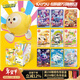 卡游（Kayou）蛋仔派對卡片典藏包蛋仔卡AR卡牌蛋仔派對周邊玩具