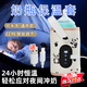 衛辭奶瓶保溫套無(wú)線(xiàn)充電暖奶器通用恒溫數顯便攜式外出熱奶暖奶保溫套 升級22檔熊貓（含TPYE-C線(xiàn)+精美彩盒）