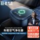 普利邦（PULEEBUMG）車(chē)載空氣凈化器車(chē)內負離子除味過(guò)濾器除甲醛煙味異味汽車(chē)空氣凈化 珍珠白