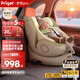 Prigel舒安pro新生嬰幼兒寶寶兒童安全座椅可坐可躺車(chē)載汽車(chē)用0-6-12歲 舒安pro 奶油青提(不窩脖設計+單手旋轉+175°大躺角)