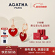 AGATHA/璦嘉莎 雙生小狗銀耳釘女 新年禮物生日送女朋友高級感耳環(huán)飾 紅色耳環(huán)