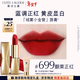 雅詩(shī)蘭黛絨霧啞光唇膏699#顫栗正紅色口紅禮盒化妝品生日禮物效期26年5月
