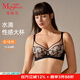 曼妮芬女士輕薄大胸顯小文胸大杯防凸點(diǎn)內衣性感刺繡胸罩20840630 02A 撞色黑 80C