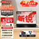 聯(lián)想筆記本電腦小新品昭陽(yáng)悅MAX旗艦輕薄本Pro酷睿i5R7高性能14/16/15.6商務(wù)辦公學(xué)生游戲設計手提本 新銳7000系 16G 1TB 升級昭陽(yáng) 高速固態(tài)