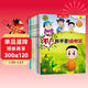 大頭兒子反霸凌兒童啟蒙繪本（全8冊）兒童自我保護意識認知漫畫(huà)版圖書(shū)校園反霸凌童書(shū)上書(shū)香節閱讀節 