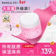 芭妮蘭（banila co）zero卸妝膏經(jīng)典款180ml【小粉罐PRO】秒乳化臉部眼唇新年禮物