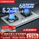 德意（DE&E） 燃氣灶雙灶嵌入式家用廚房 雙眼灶具5.2KW大火力聚能環(huán)灶臺718 【爆款】不銹鋼718G+5.2kw