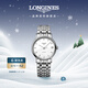 浪琴（LONGINES）瑞士手表 時(shí)尚系列 女士鋼帶機械表L43224126新年禮物