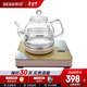 新功（SEKO）底部自動(dòng)上水電熱水壺燒水壺泡茶專(zhuān)用爐茶具電茶爐W12 高硼硅玻璃電水壺單爐