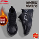 李寧（LI-NING）【加絨保暖】運動(dòng)休閑鞋男鞋加厚減震回彈圓頭經(jīng)典運動(dòng)跑步鞋子男