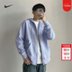 耐克（NIKE）外套男士 2025秋冬季新款運動(dòng)服防風(fēng)衣休閑上衣寬松連帽針織夾克 FN3885-057/陰影灰白 M 【170】 體重110~130斤左右