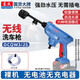 東成洗車(chē)機水槍無(wú)線(xiàn)家用高壓清洗機鋰電便攜式刷車(chē)機充電洗車(chē)槍 【無(wú)電池充電器】DCQW3/2S裸機
