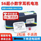 OLPAY耳機電池小顆粒348數字小耳機電池421小耳機微型007最小的電子特種sr421sw s6 藍牙迷你耳機電池 【小耳機348SR421SW電池2粒裝送磁鐵棒】 戰魂K9全球通007金剛王S6