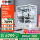微星AMD銳龍【24期免息】 R5 9600X/9700X 5060 5060ti整機獨立顯卡游戲設計辦公電腦主機臺式組裝機 AMD R5 9600X+微星5060丨配置二 單主機