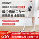 MOKUSAN吸塵器有線(xiàn)家用大吸力大功率手持拖把掃吸拖一體機寵物吸毛器 【7米加長(cháng)線(xiàn)】吸拖5濾3布－高配