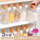 Edo五谷雜糧收納袋食品級防潮密封袋大米糧食豆子儲存袋【5斤5只裝】