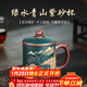 千壽堂國工馬曉君宜興原礦紫砂杯大師泥繪全手工高檔送禮 綠水青山