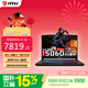 微星（MSI） 星影17 2025 17.3英寸游戲本RTX5060丨5070筆記本電腦2.5K學(xué)生電腦 i9-14900HX RTX5060 16G內存 1TB固態(tài)
