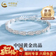 中國黃金（CHINA GOLD）999足銀四葉草手鏈女士款時(shí)尚首飾品結婚送女朋友生日禮物送老婆 京速達*四葉草手鏈【中金禮盒】