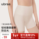 ubras無(wú)痕收腹包臀高腰安全褲打底免穿內褲防走光短褲 瓷月幾色 M
