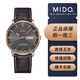 美度（MIDO）【二手99新】美度指揮官系列男士機械腕表二手品鐘表休閑日歷顯示二手美度男表可回收置換 M021.431.26.061.00鍍金盤(pán)皮帶
