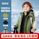 嘟嘟家【4級防水】?jì)和弦环型咏q加厚保暖冬裝戶(hù)外滑雪衣服 綠色 90