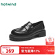 熱風(fēng)（Hotwind）女鞋厚底樂(lè )福鞋秋季新款英倫風(fēng)黑色小皮鞋日常通勤百搭一腳蹬女鞋 01黑色 38