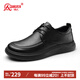 強人商務(wù)休閑男鞋頭層牛皮加大碼寬頭皮鞋不易擠腳 JDA87579 黑 46碼