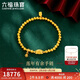 六福珠寶新年禮物 黃金手鏈福滿(mǎn)傳家蓮花金珠足金手串 計價(jià) 約12.69克