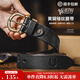 馬登工裝美式復古黃銅錘紋腰帶男頭層牛皮褲腰帶單針扣頭真皮皮帶男款 黑色 115cm
